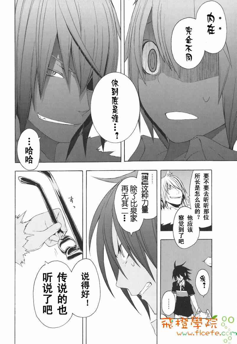 第 45 页