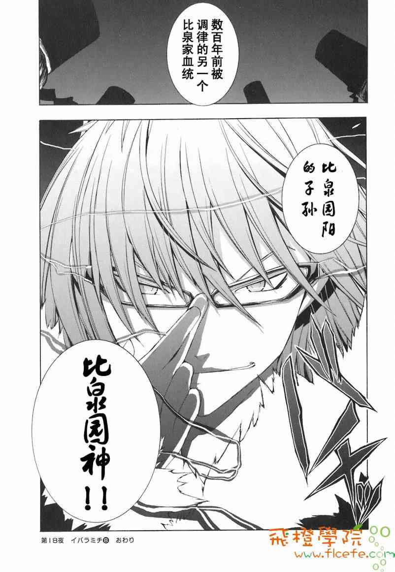 第 46 页
