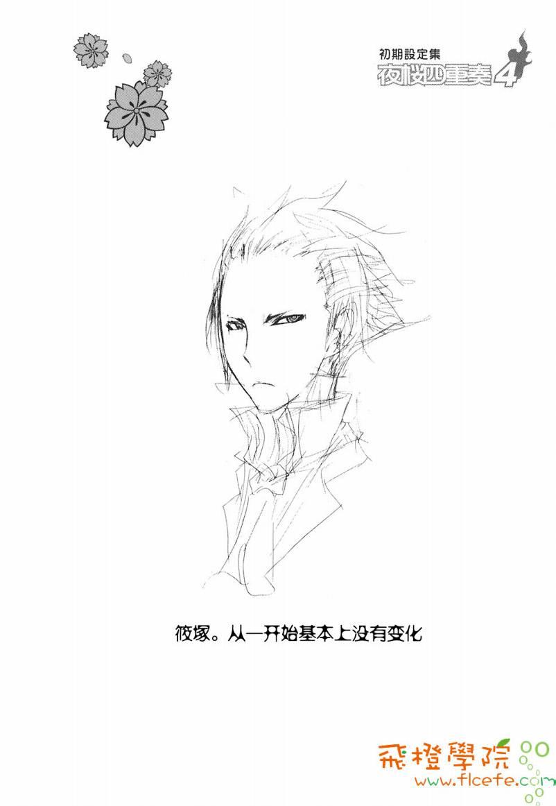 第 47 页