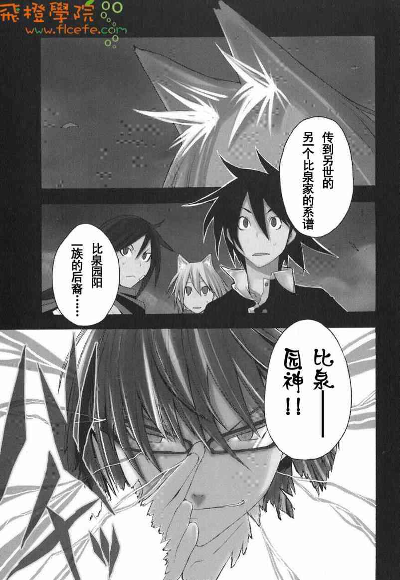 第 48 页