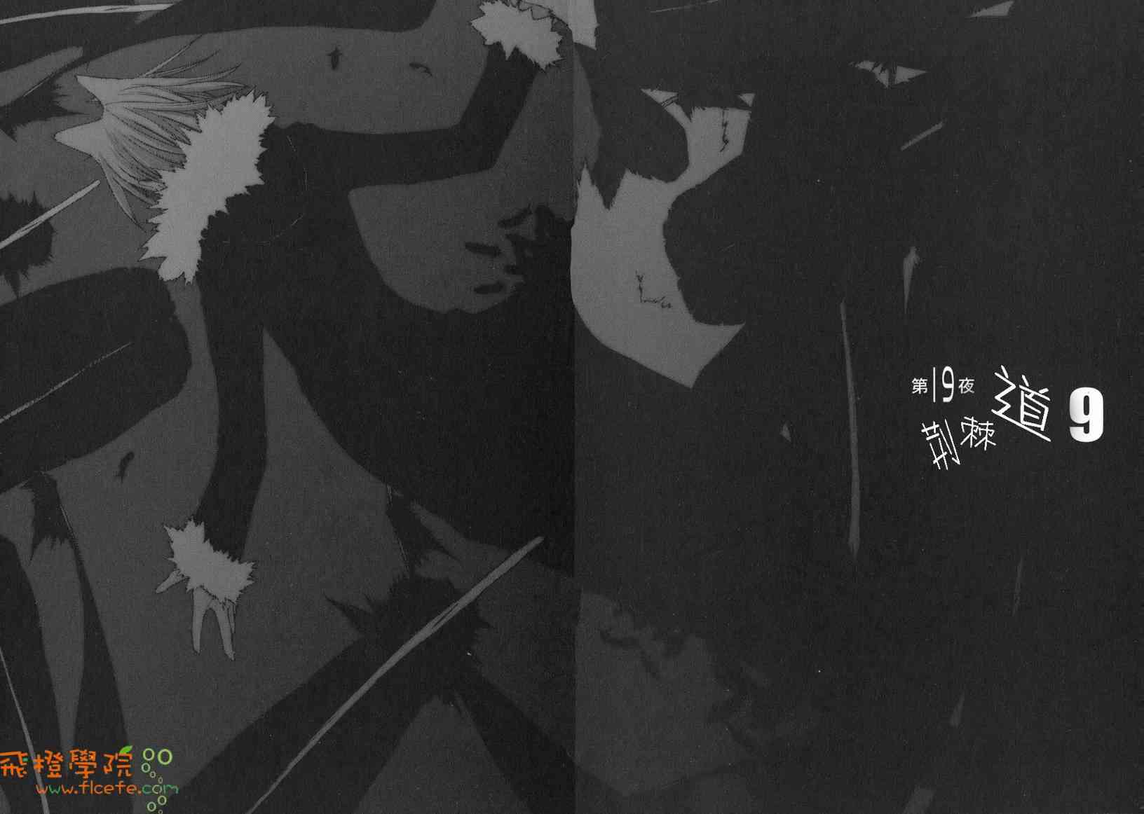 第 49 页