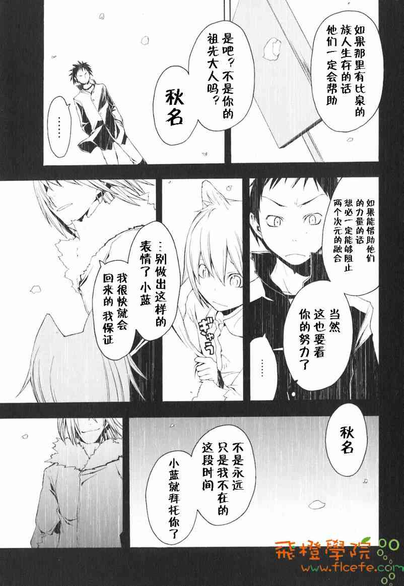 第 51 页