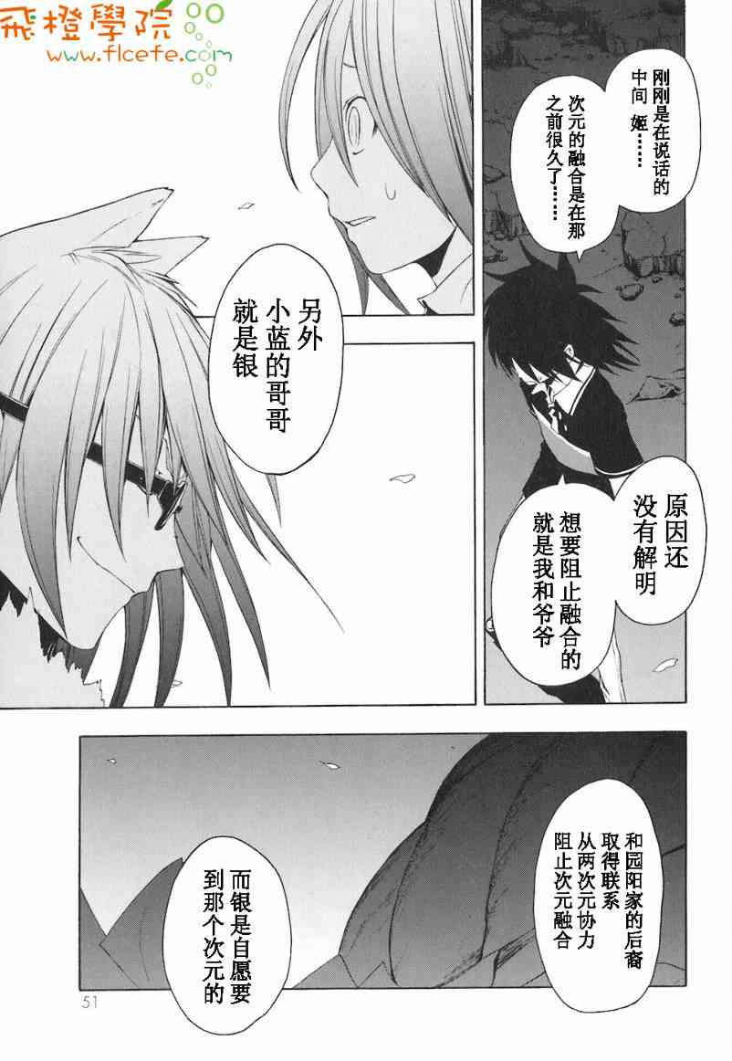第 53 页