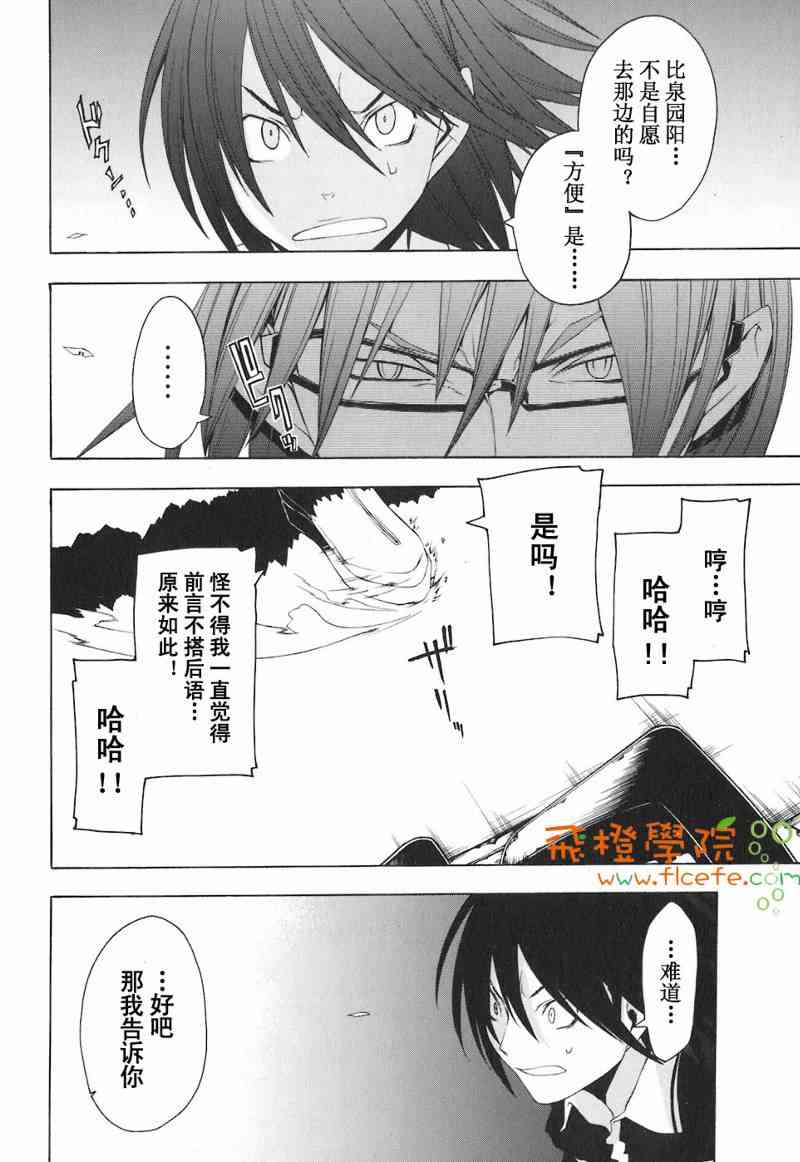第 56 页