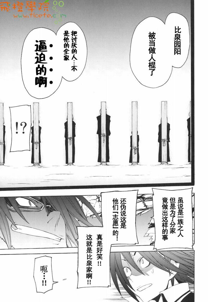 第 57 页