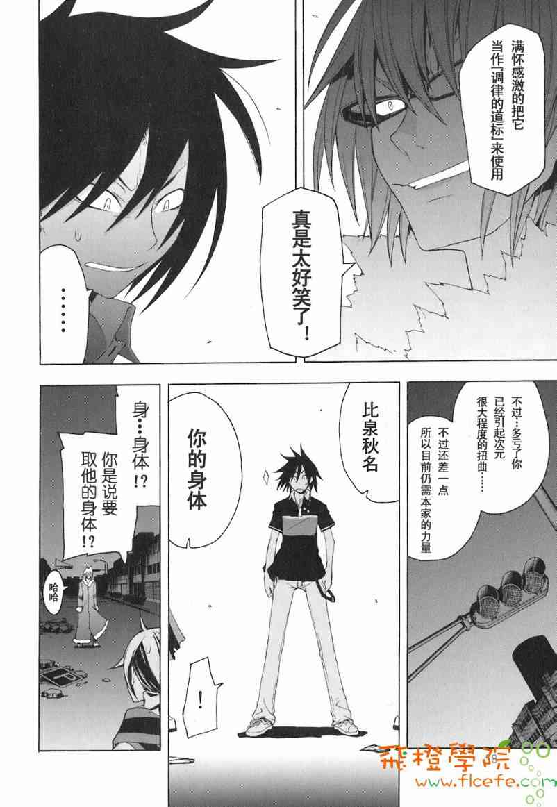第 59 页