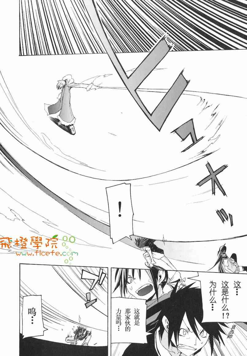 第 63 页