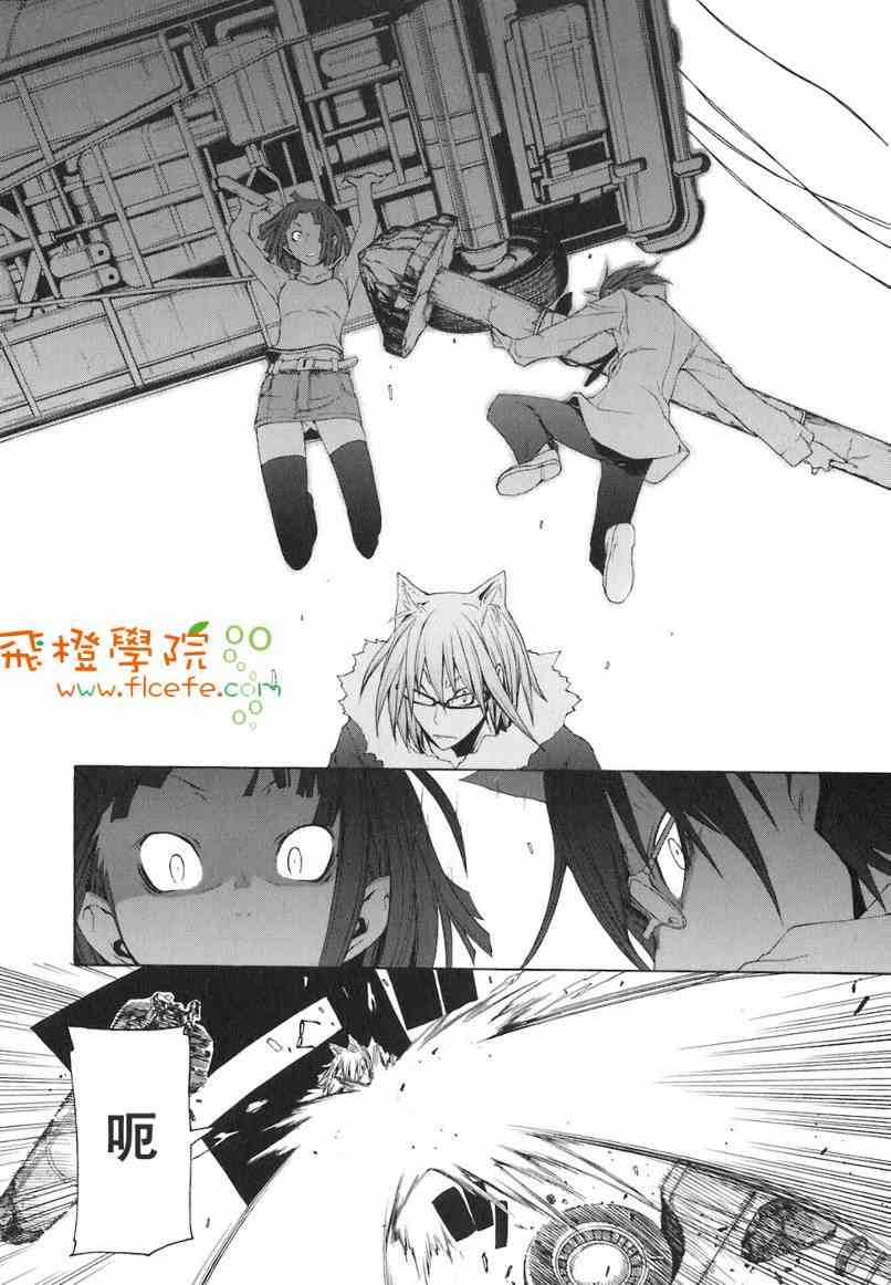 第 67 页