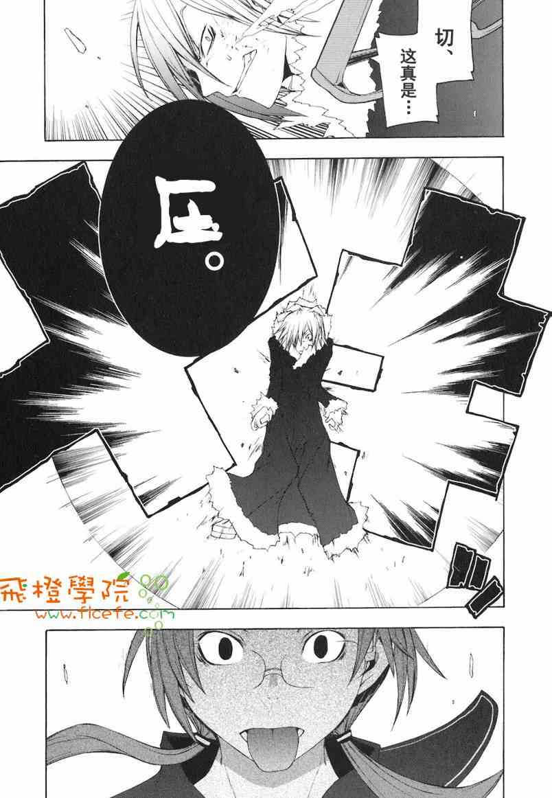第 68 页