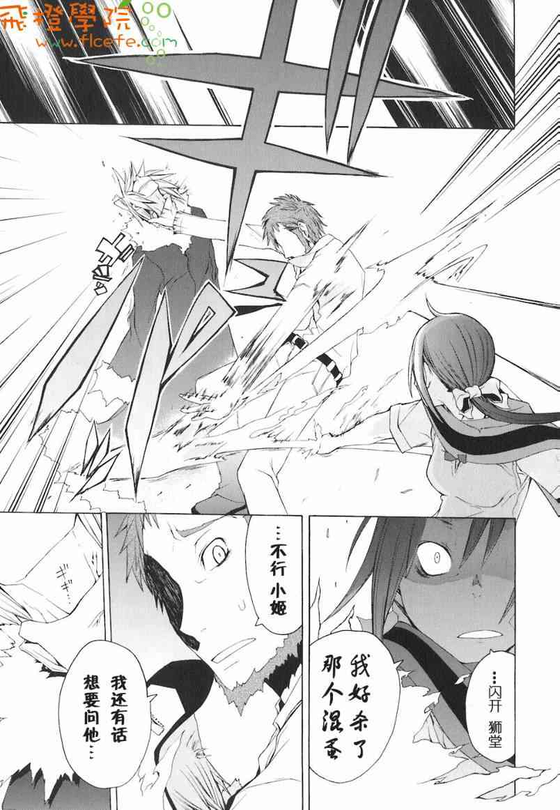 第 70 页