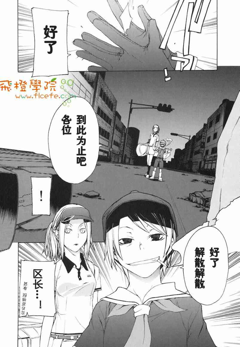 第 71 页