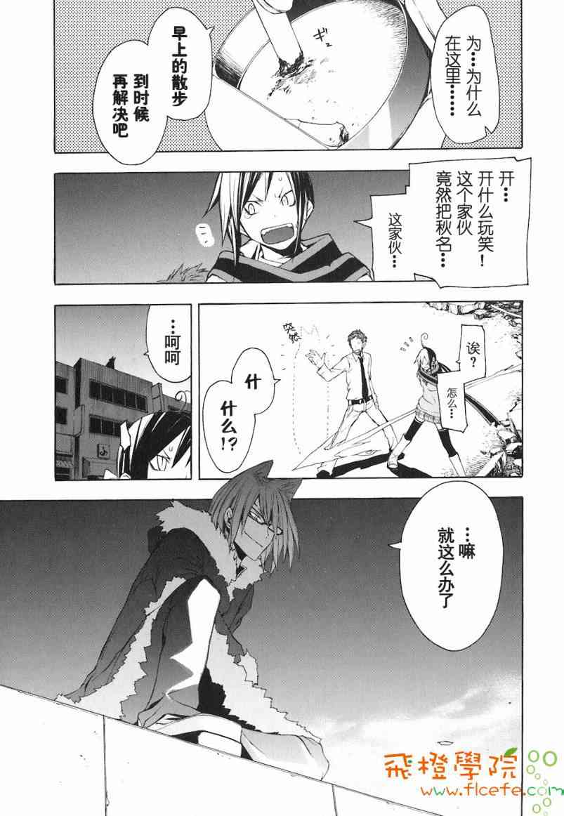 第 72 页