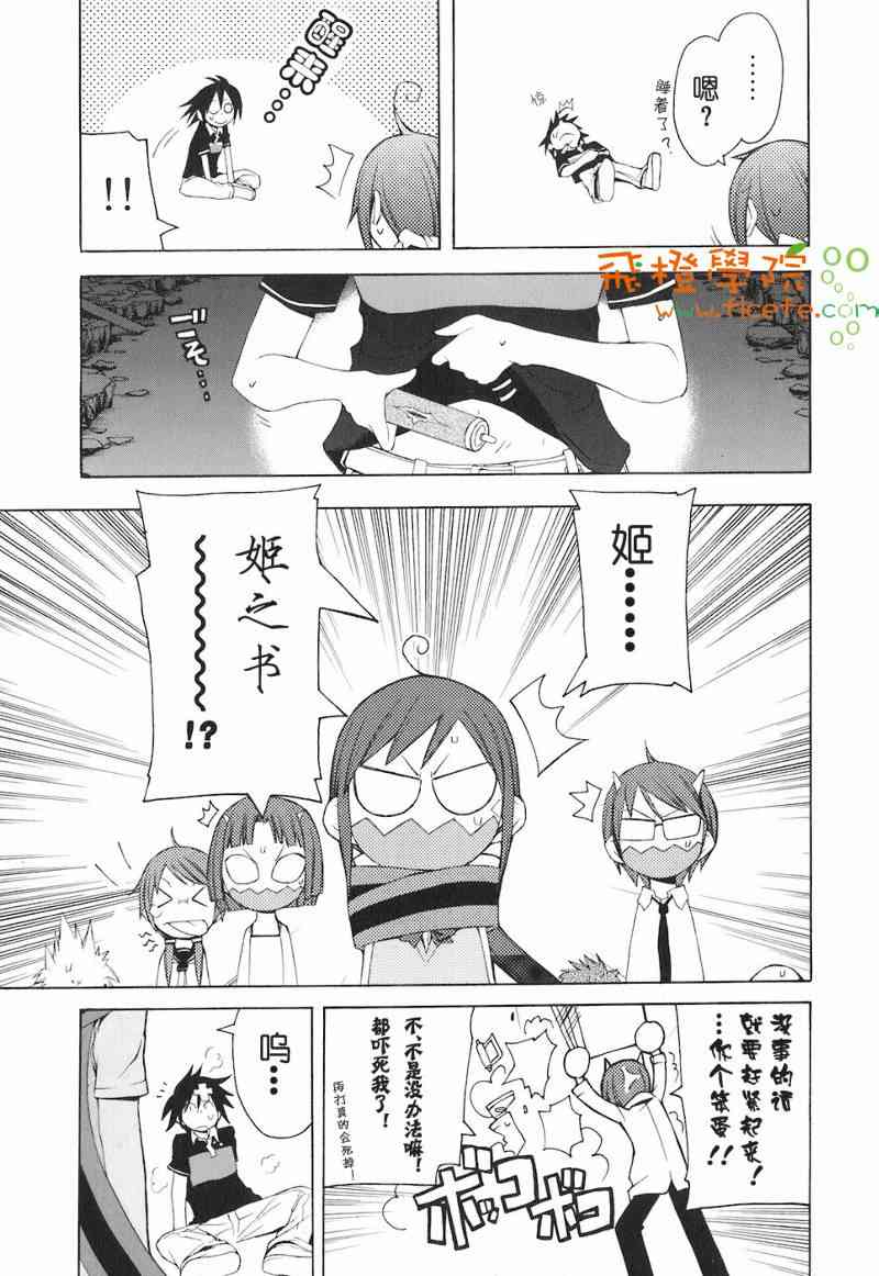 第 74 页