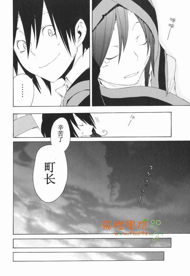 第 77 页