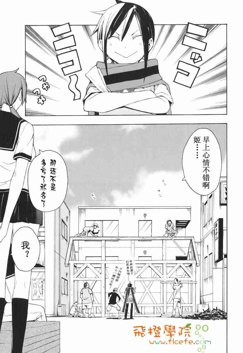 第 78 页