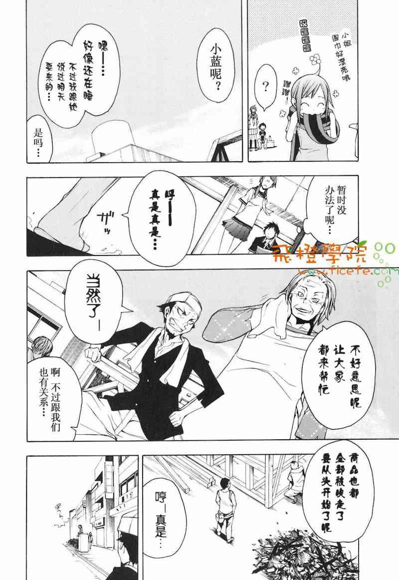 第 79 页