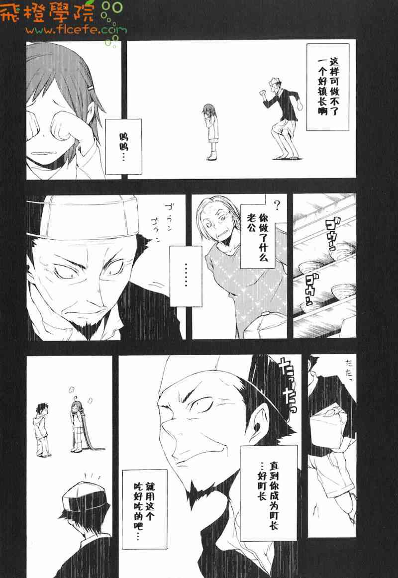 第 81 页