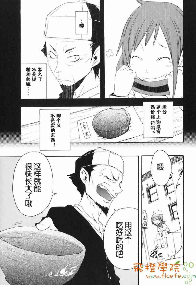 第 82 页