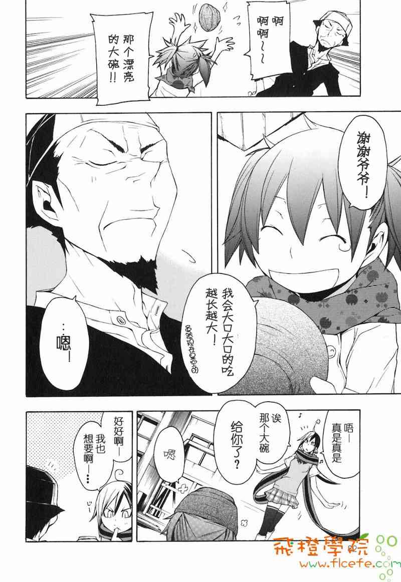 第 83 页