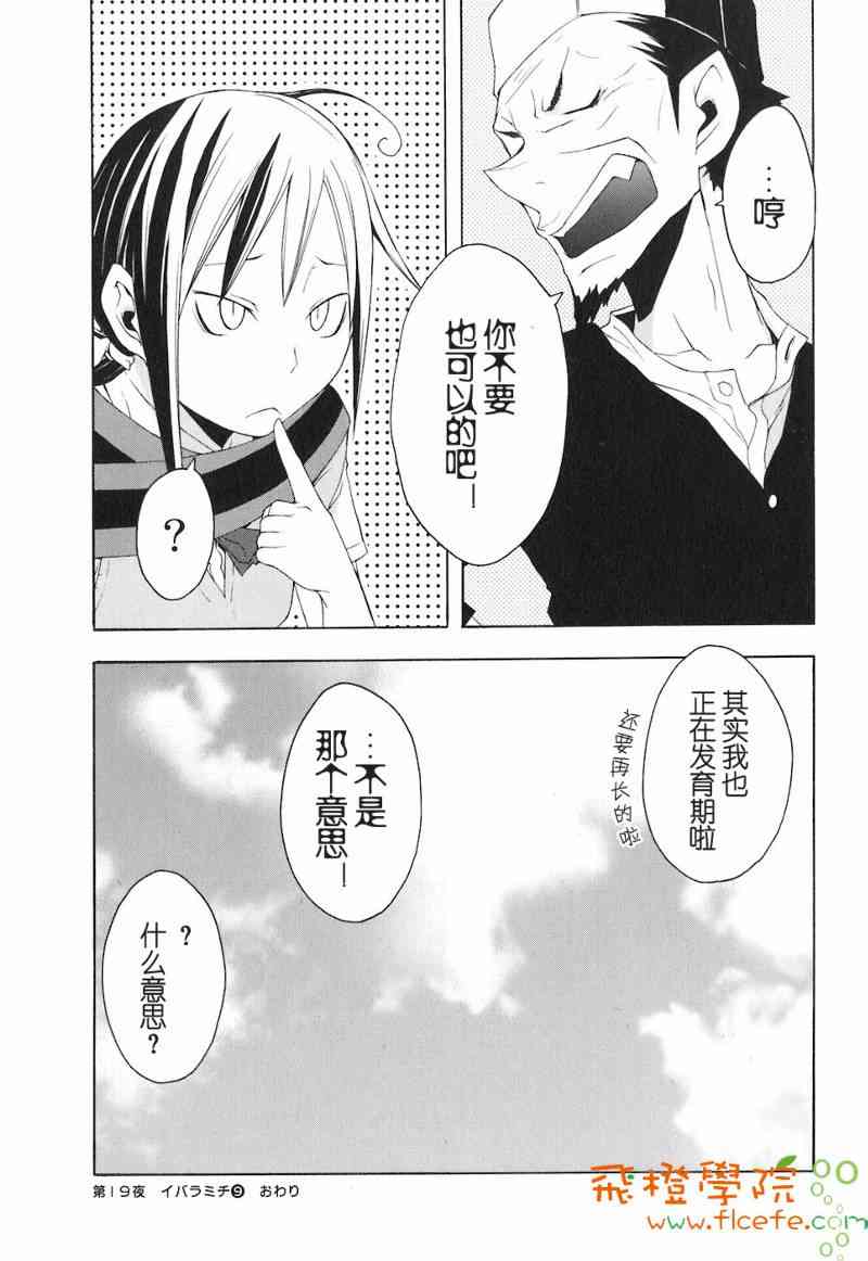 第 84 页