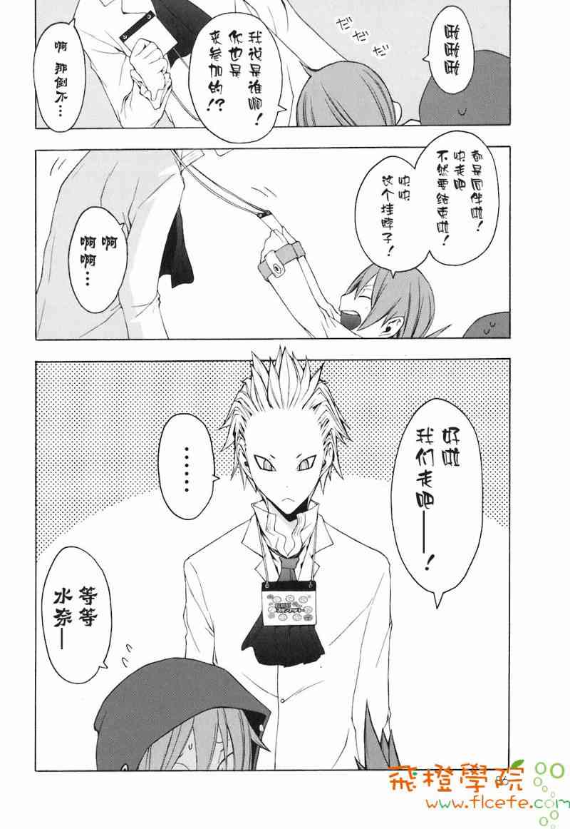 第 87 页