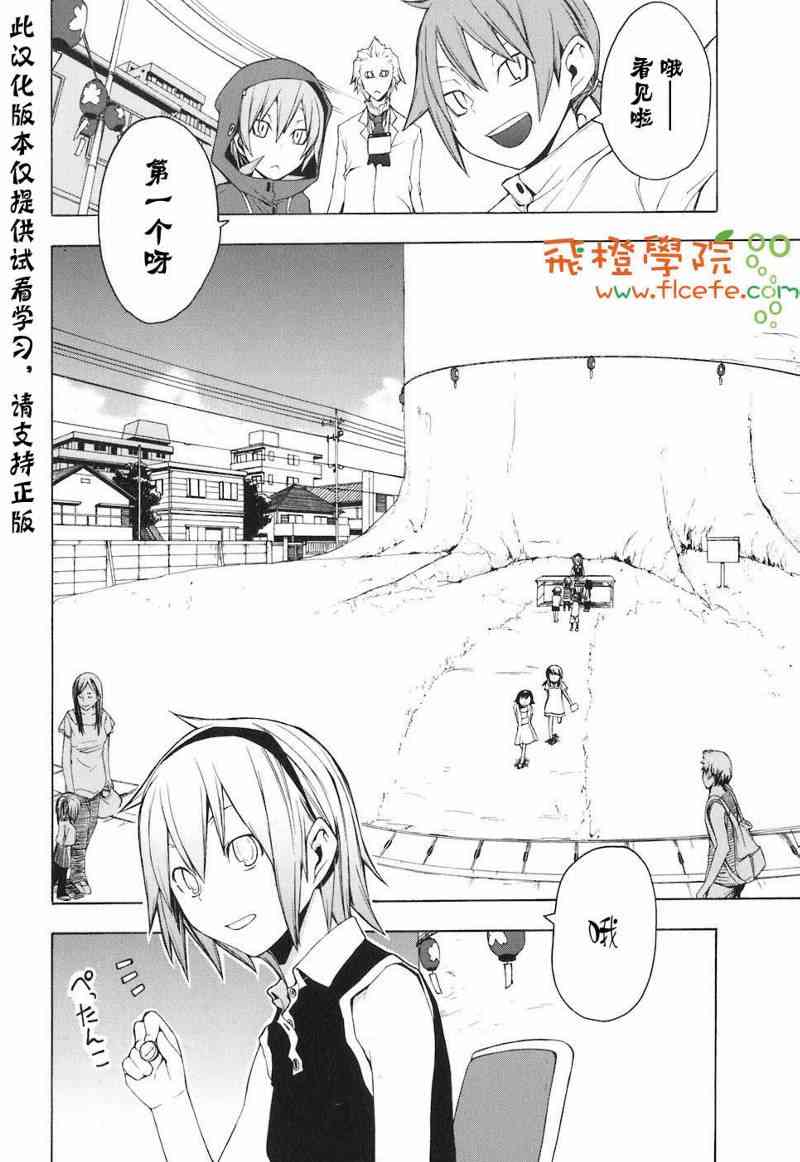 第 89 页