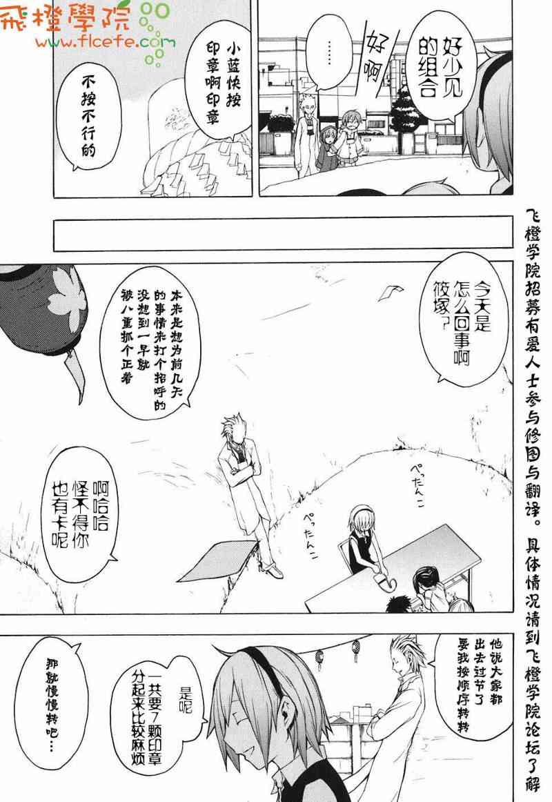 第 90 页