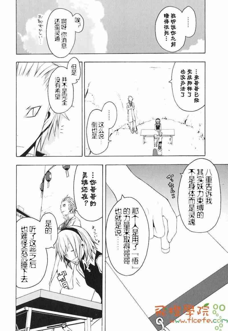 第 91 页