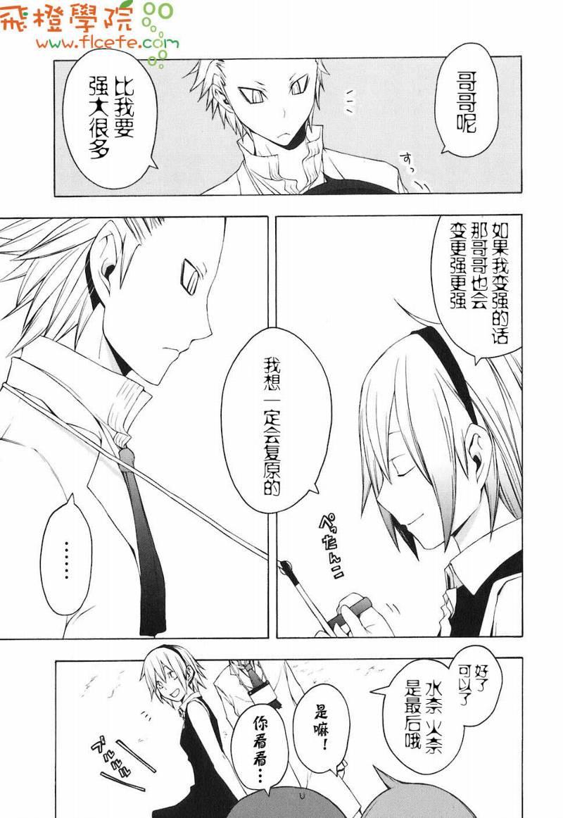 第 92 页