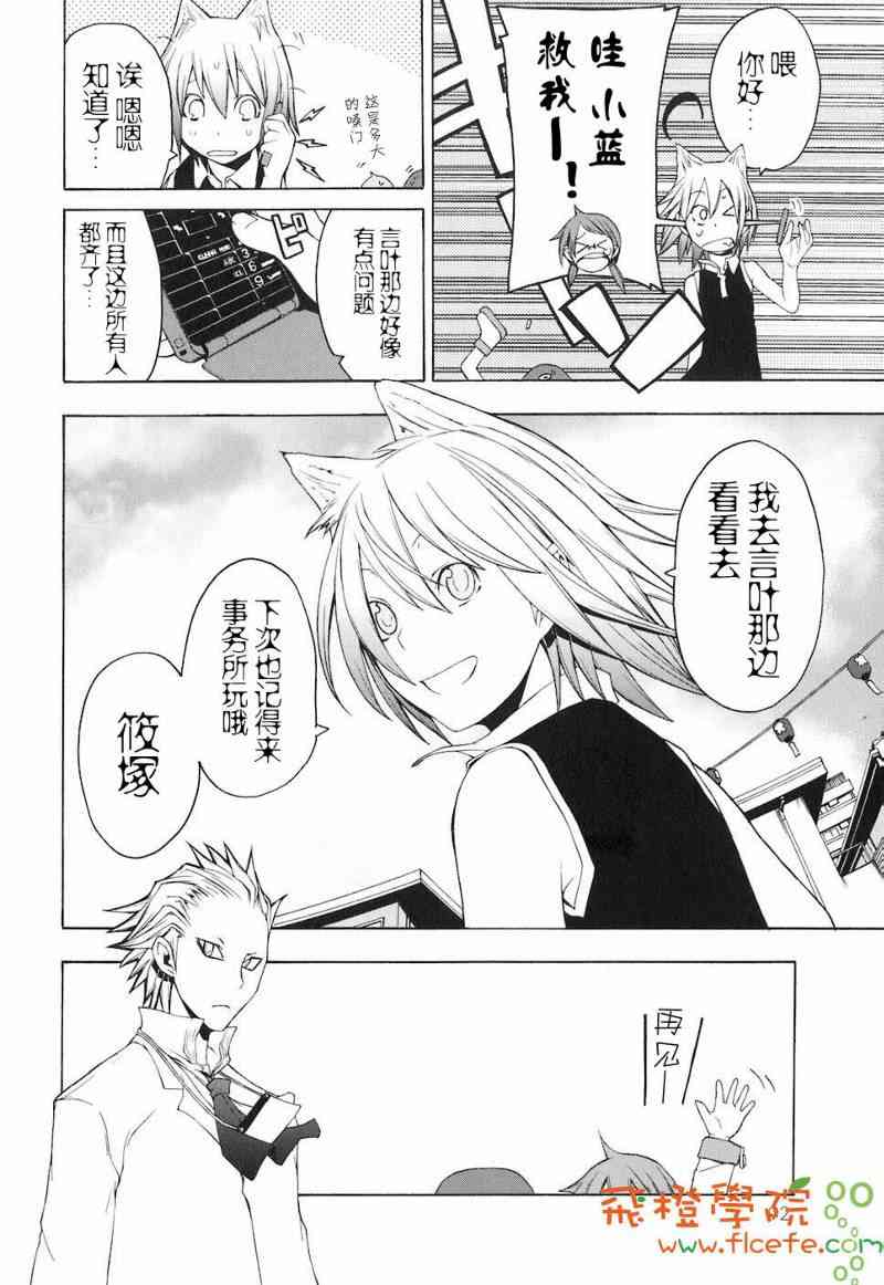 第 93 页