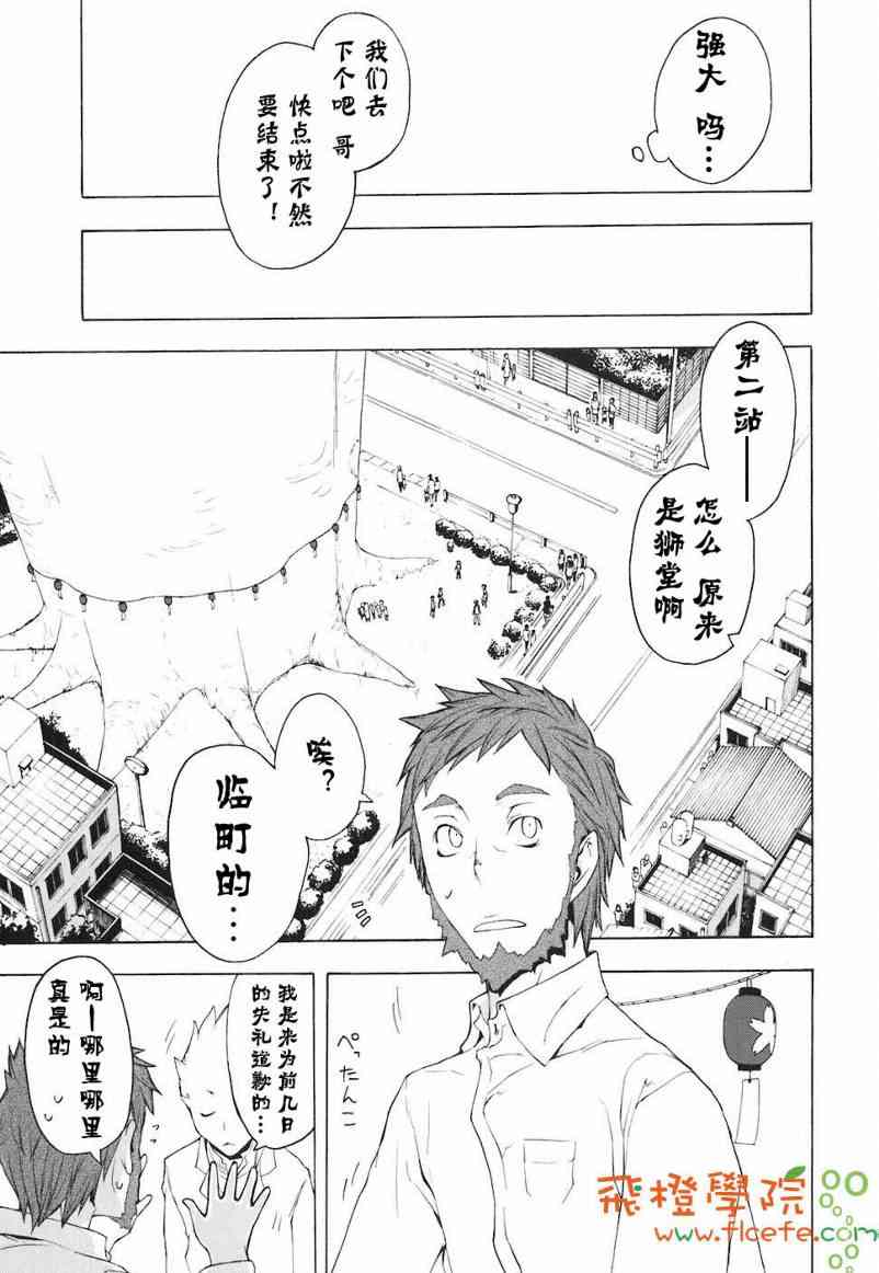 第 94 页