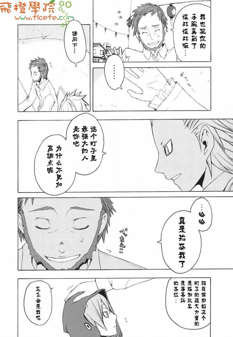 第 95 页