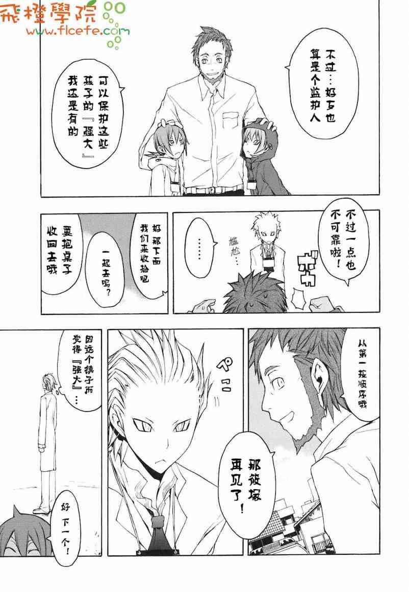 第 96 页