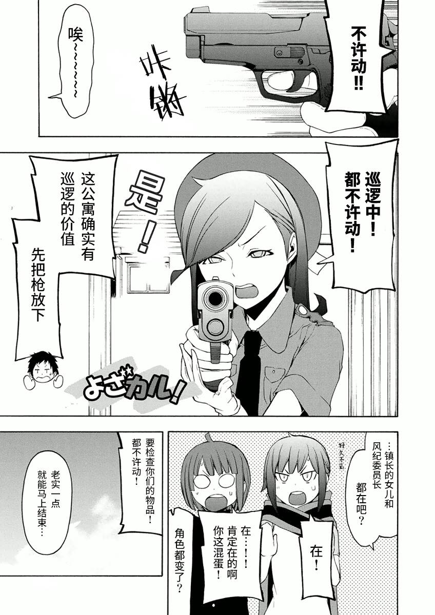 第 28 页