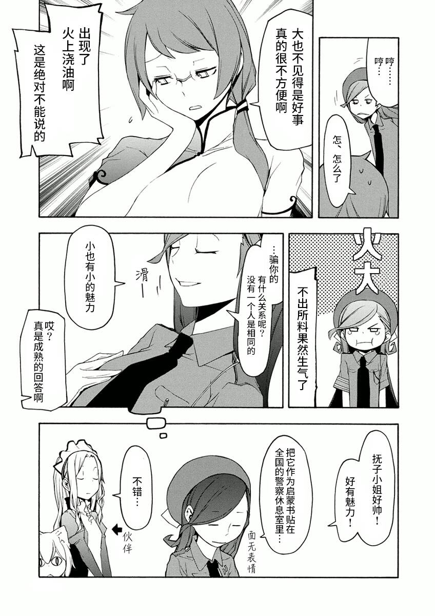 第 30 页