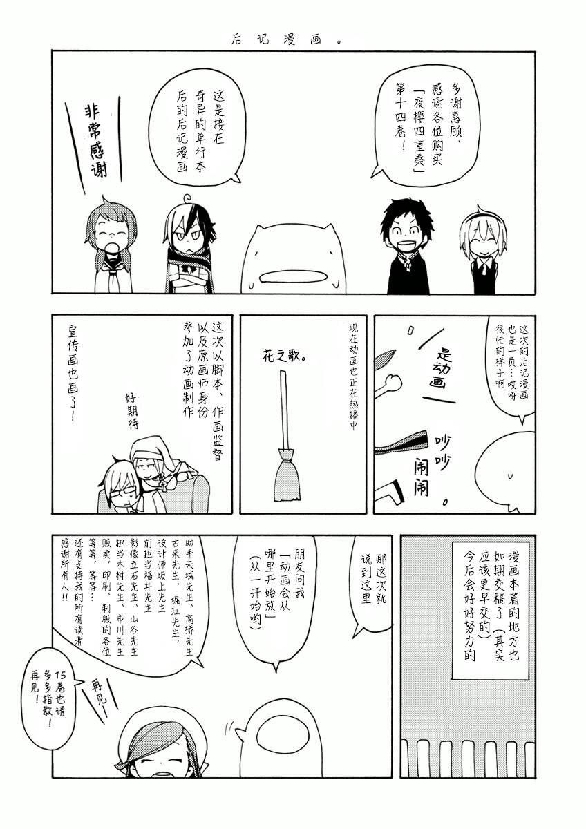 第 38 页