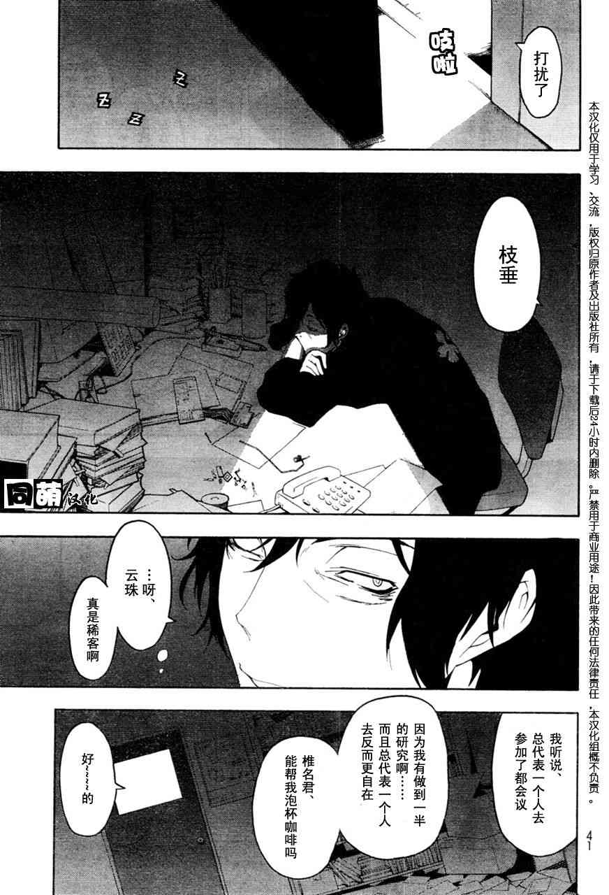 第 19 页