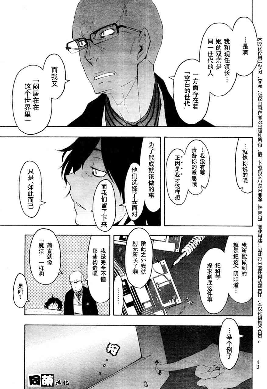 第 21 页