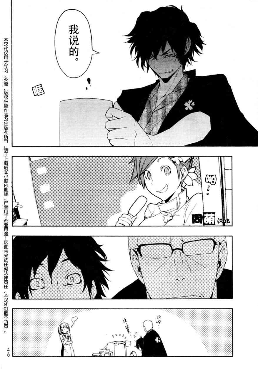 第 24 页