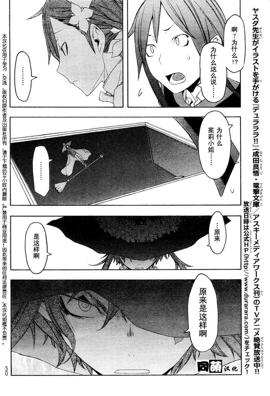 第 28 页