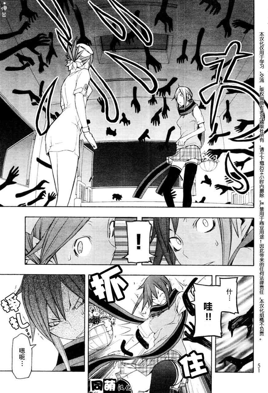 第 29 页