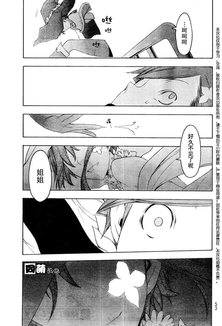 第 31 页