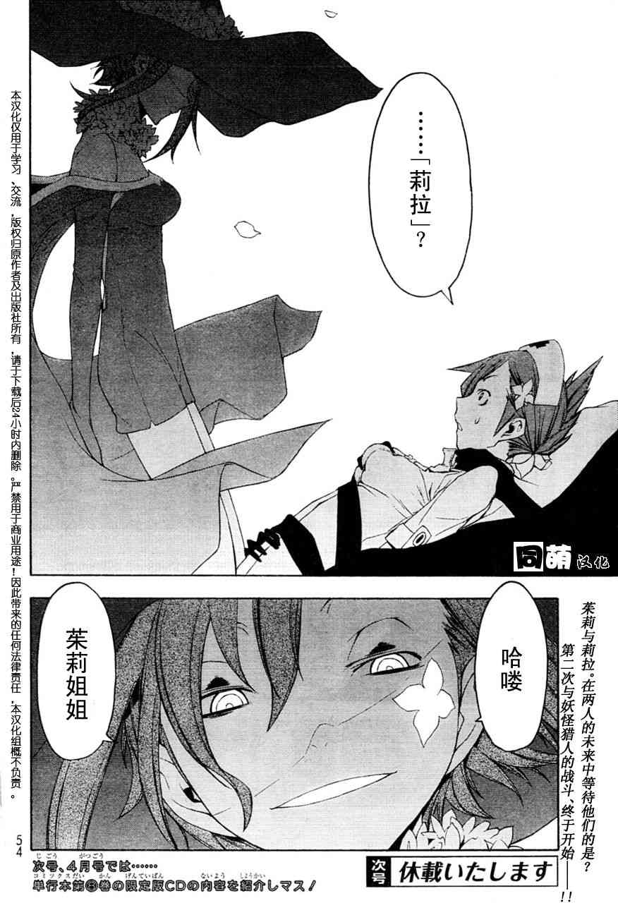 第 32 页