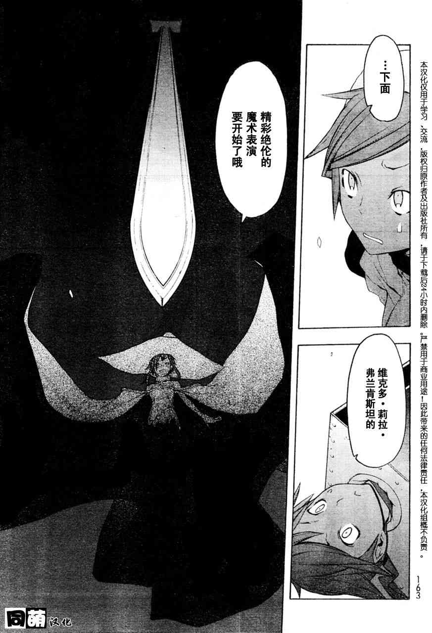 第 24 页