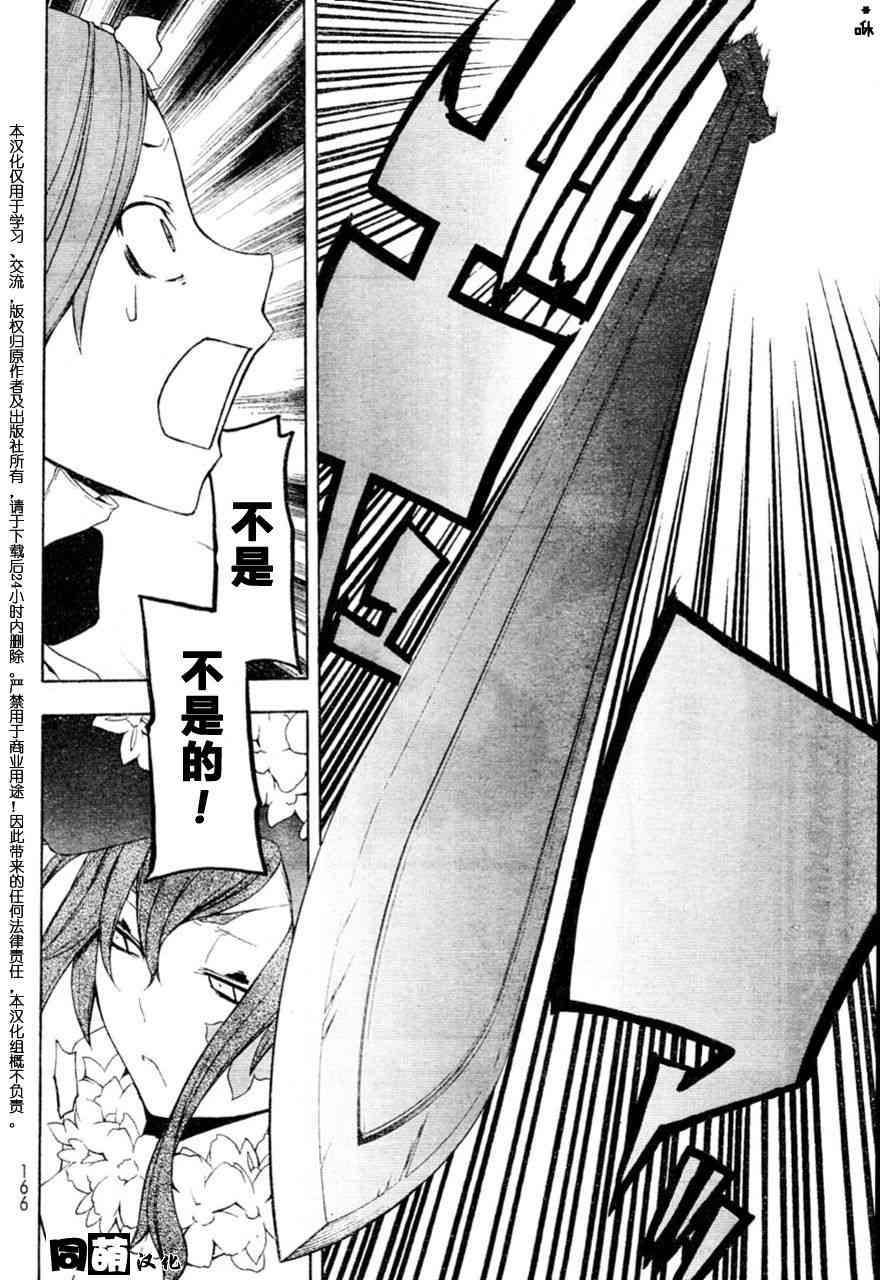 第 27 页