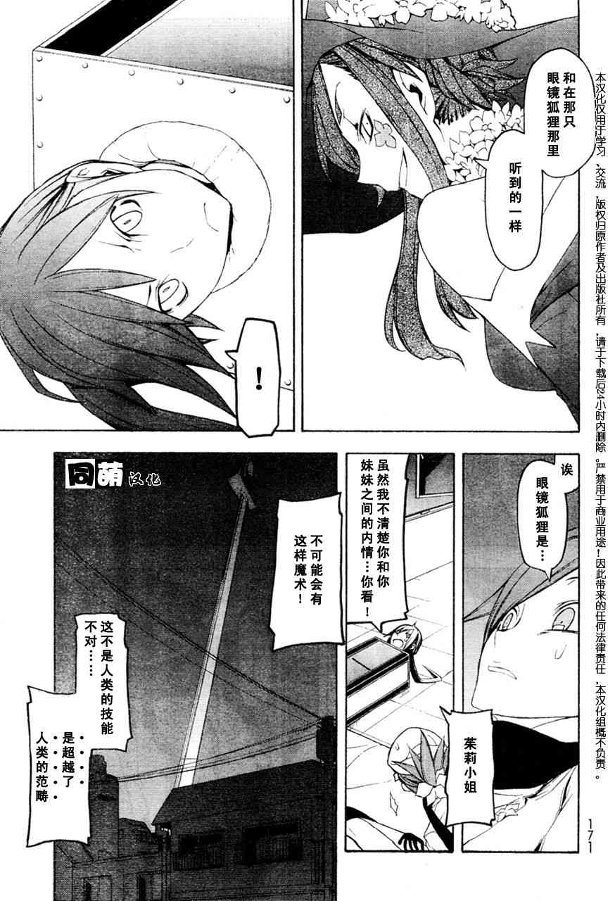 第 32 页