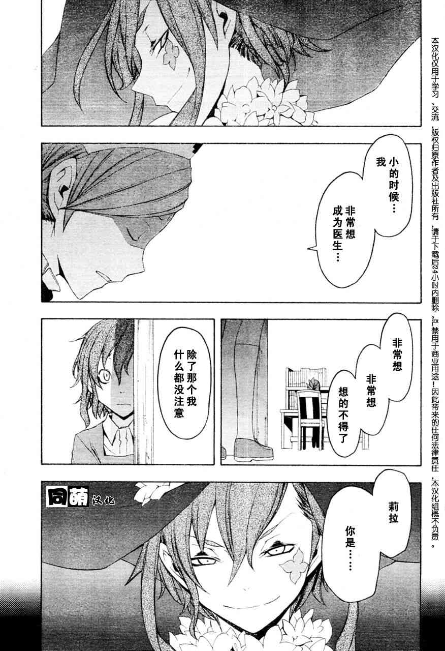 第 34 页