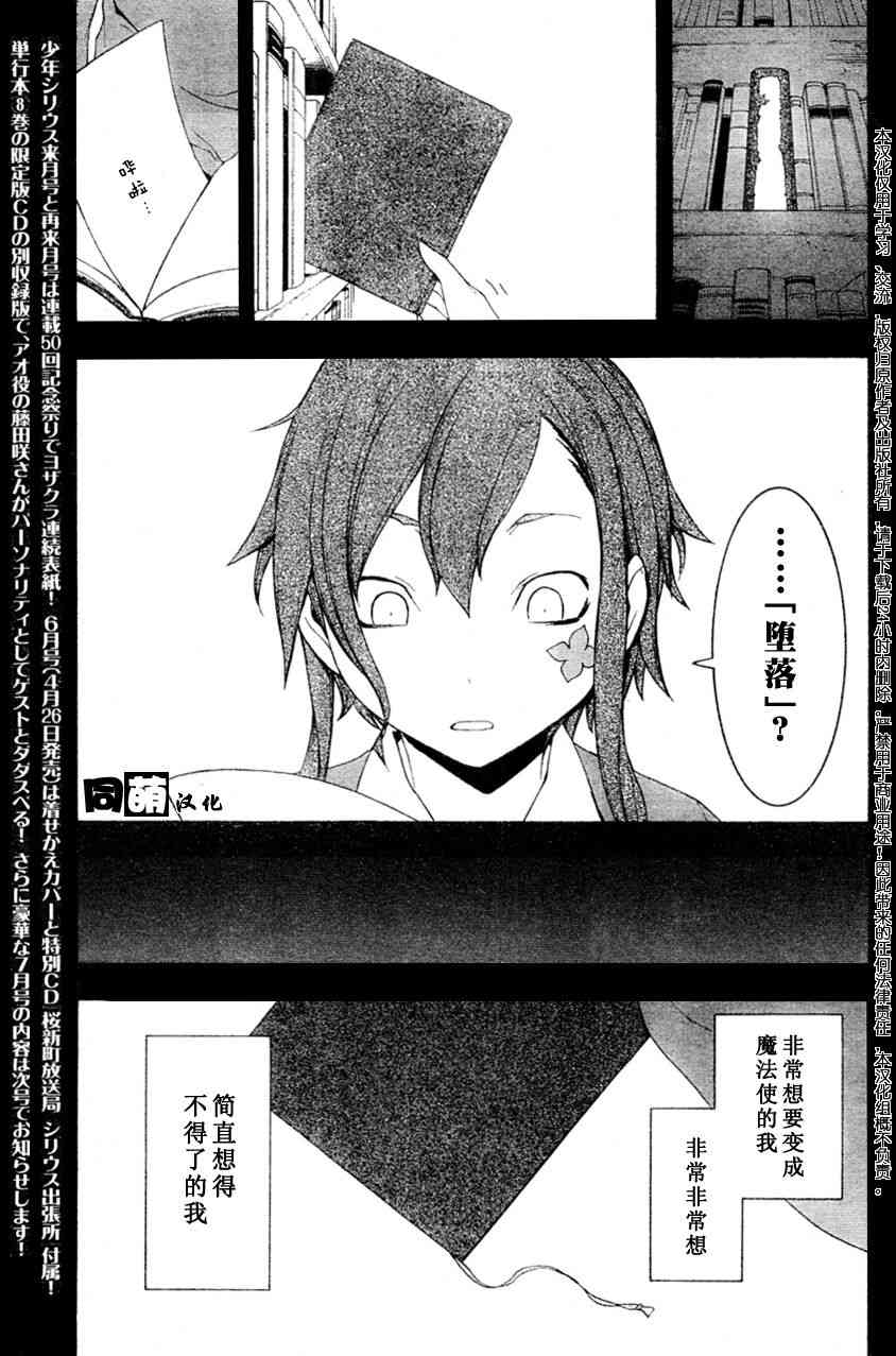 第 36 页