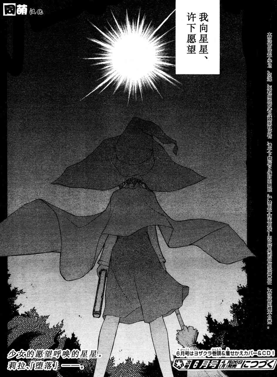 第 37 页