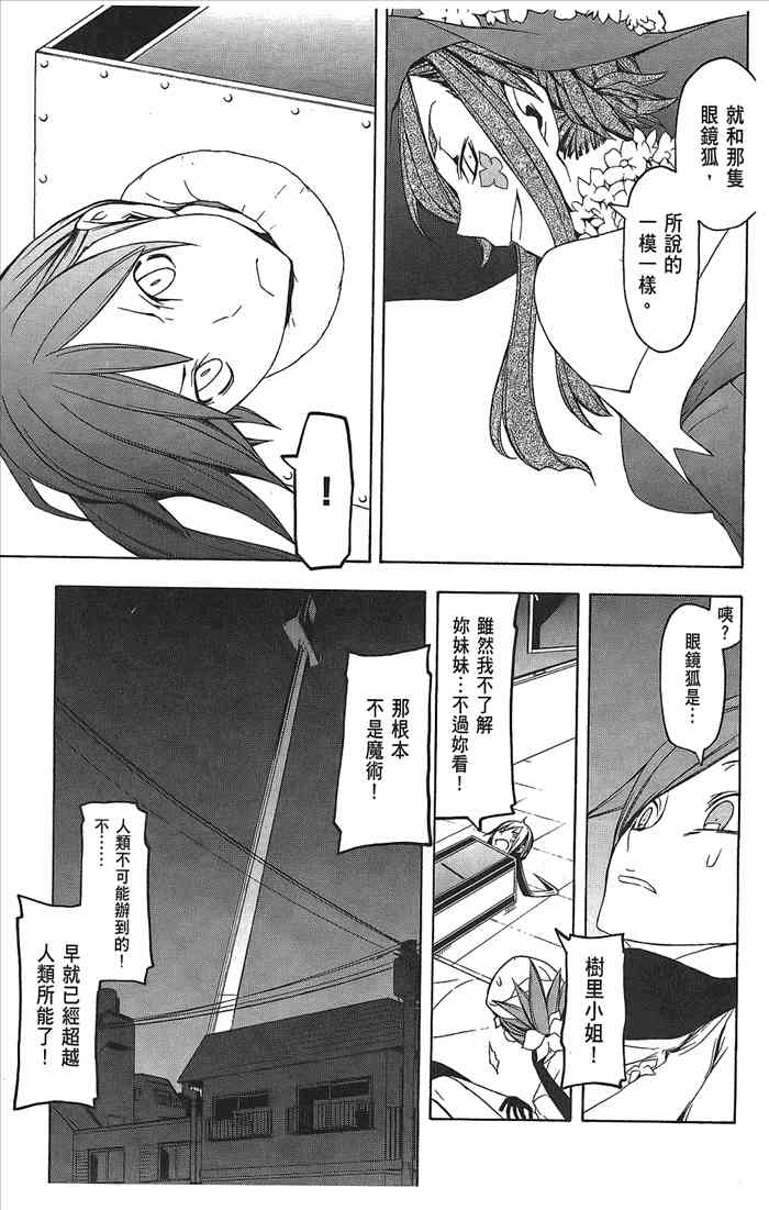 第 102 页